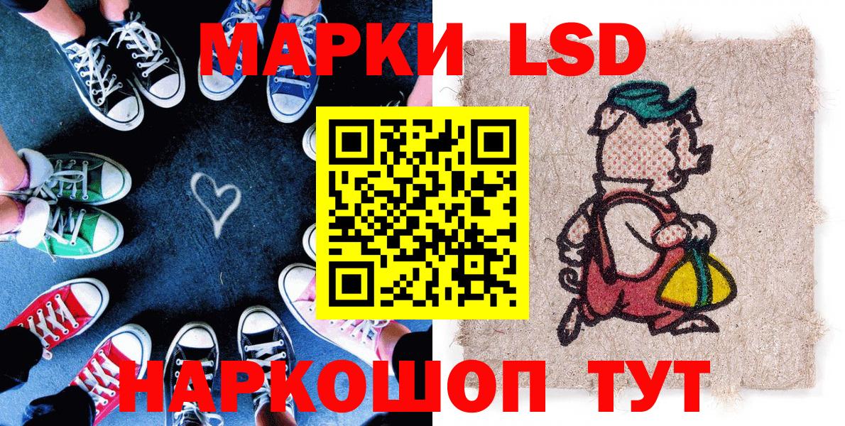 Россошь  купить наркотик  Марки NBOMe  Вход с VPN  Наркотические марки 1,5мг  Наркотические марки 1,5мг 