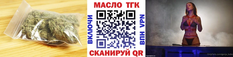 мориарти наркотические препараты  даркнет сайт  Россошь  Дистиллят ТГК THC oil 