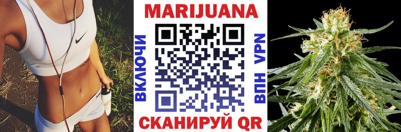 Бошки Шишки White Widow  Россошь 