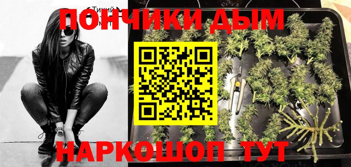 Марихуана MAZAR  МАРИХУАНА индика  Россошь  Канабис конопля  Бошки Шишки план  Вход с VPN 